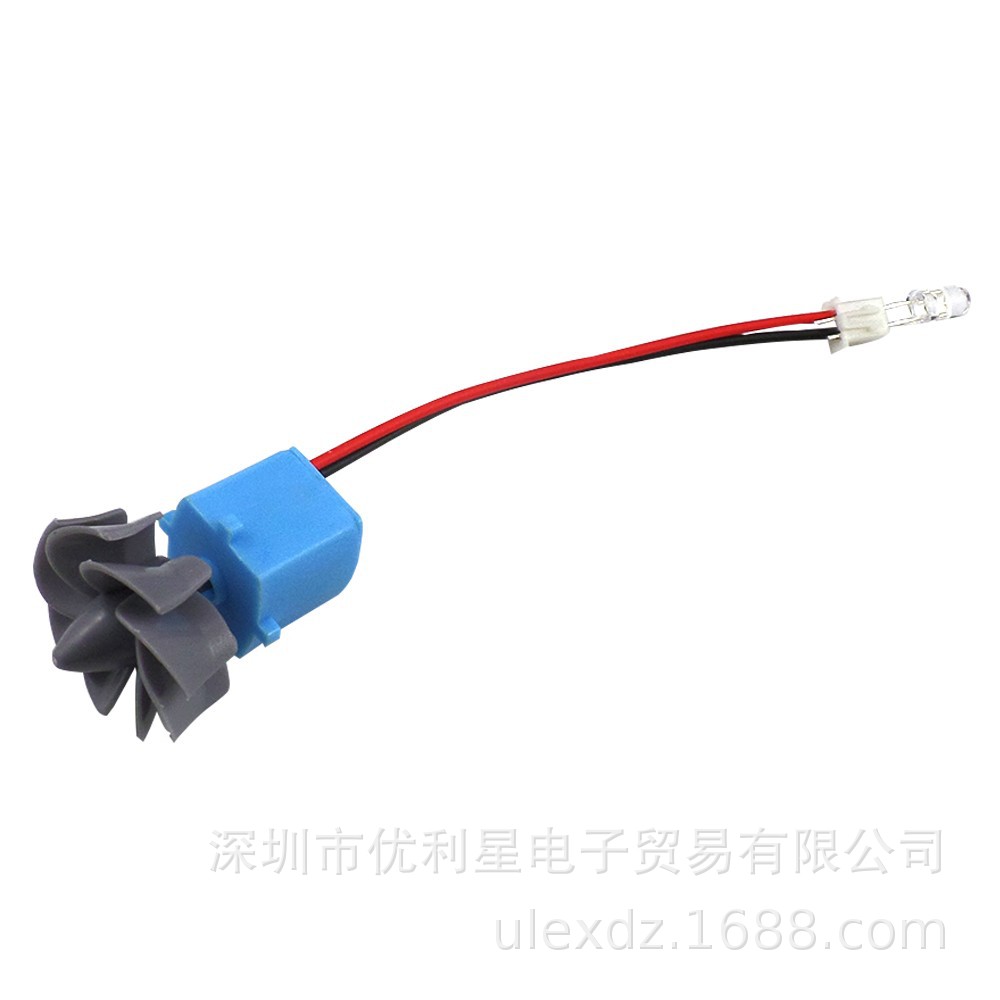 Miniature wind generator miniature hydraulic generator wind and hydraulic dual-purpose generator model generator ~