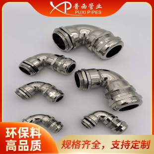 M40*1.5�����S�~����|���^�~������|�̶��^���ٷ�ˮ���^