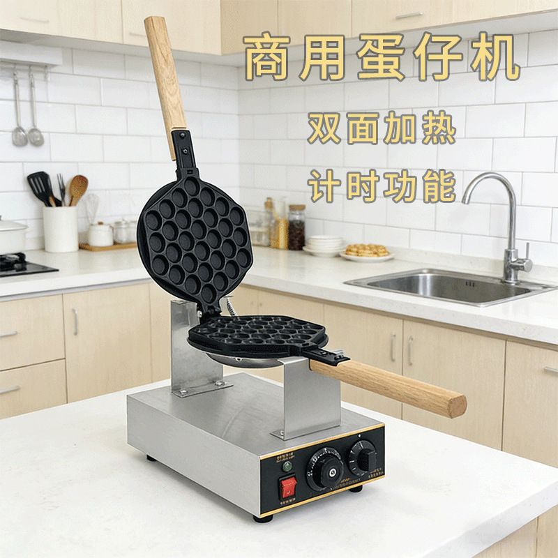 跨境商用电热单头旋转鸡蛋仔机双面加热鸡蛋仔华夫炉华夫饼机器