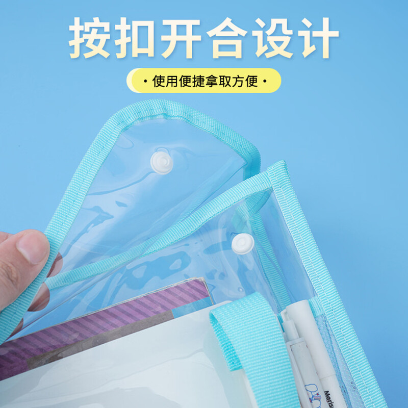 大容量防水ポータブル家庭教師バッグ PVC ドキュメントバッグ学生家庭教師バッグ教科書ポータブル収納袋工場卸売|undefined