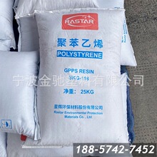 GPPS�۱���ϩSKG-118�V�|���x�h������(ԭSK���^)͸�� ע�ܼ�ԭ��