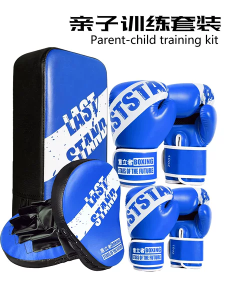 Children's Boxing Gloves, Boxing Gloves for Boys and Girls, Kids' Training Equipment, Sandbag, Children's Professional Equipment Set