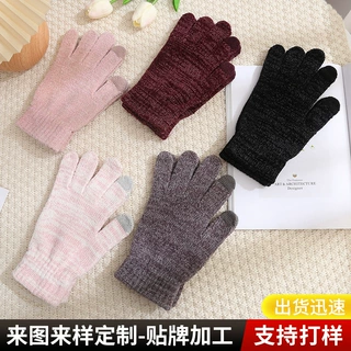定制冬季保暖手套批发加绒加厚针织彩丝毛线手套户外防寒触屏手套