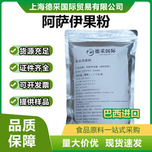 �����M��ֱ�N���_������ʳƷ��������ˮ����ݮ����ȡ�� 1kg/��