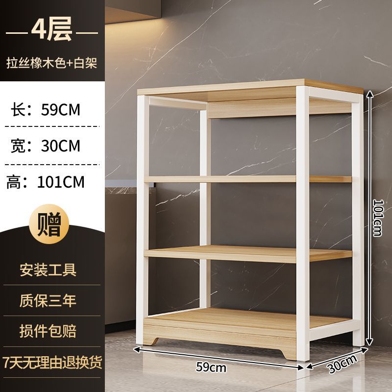 Estante de almacenamiento multicapa para horno de microondas multifuncional de cocina estante de almacenamiento multicapa para estante de almacenamiento doméstico simple de artículos diversos image 28