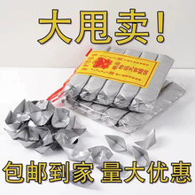 中元节香烛纸钱祀祭用品锡箔纸元宝半成品纸祭拜手工烧纸元宝金银