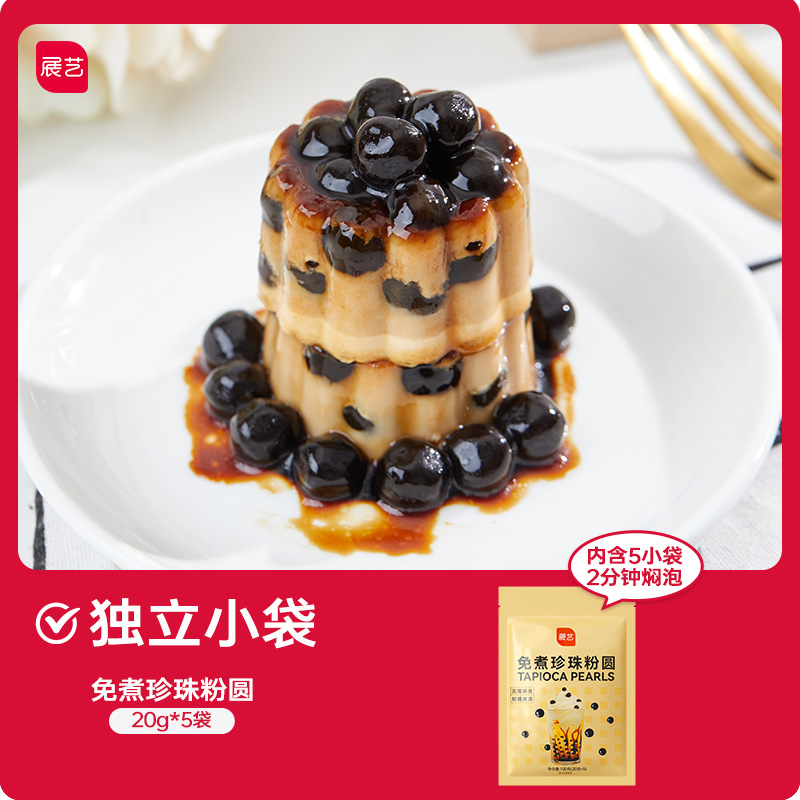 1개 - [독립봉지] 노쿡 진주가루볼 20g*5