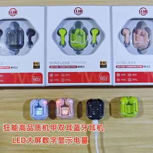 Kuangneng New Real Wireless Bluetooth Headset Digital Display Long Endurance Noise Reduction Ear Suitable for Huawei Android Universal