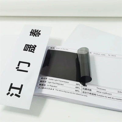 Automotive Film: ceramic explosion-proof film car sunroof - multi-color-side-n-803