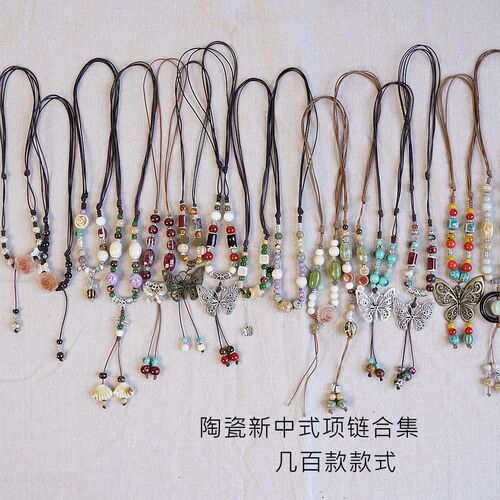 Hot Selling Xiaohongshu Collection of New Chinese Style Ethnic Ceramic Long Pendant Sweater Chains for Women Ancient Style Wall Hangings Accessories