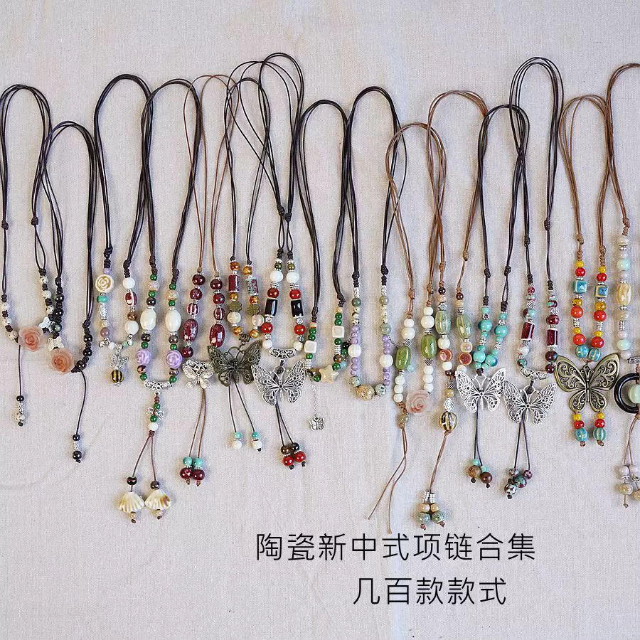 小红书热销项链合集新中式民族风陶瓷长款毛衣链女古风挂饰配饰女