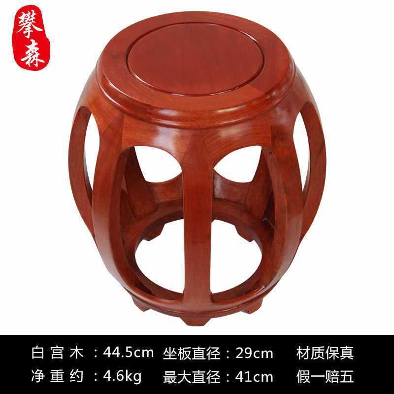 仿古中式家用餐桌鼓凳客厅书房实木圆凳花梨木茶几矮凳古筝凳|undefined