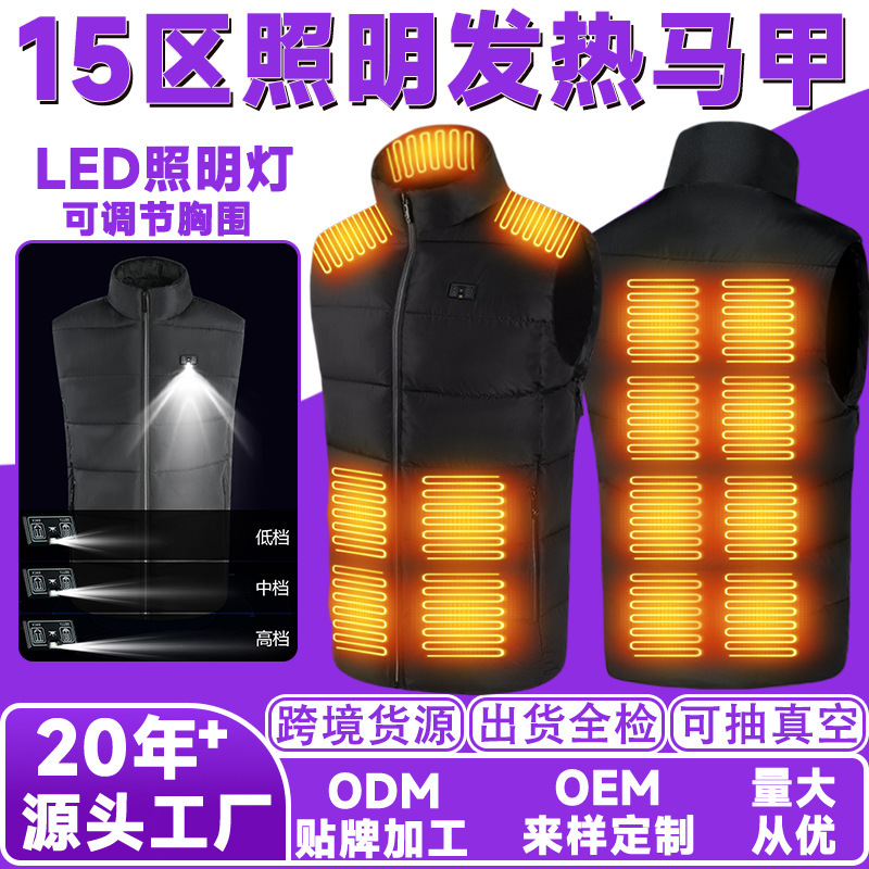 Cross-border Winter Smart 15-Zone Heating Vest for Men, Rechargeable, with Night Lighting and Adjustable Chest Size