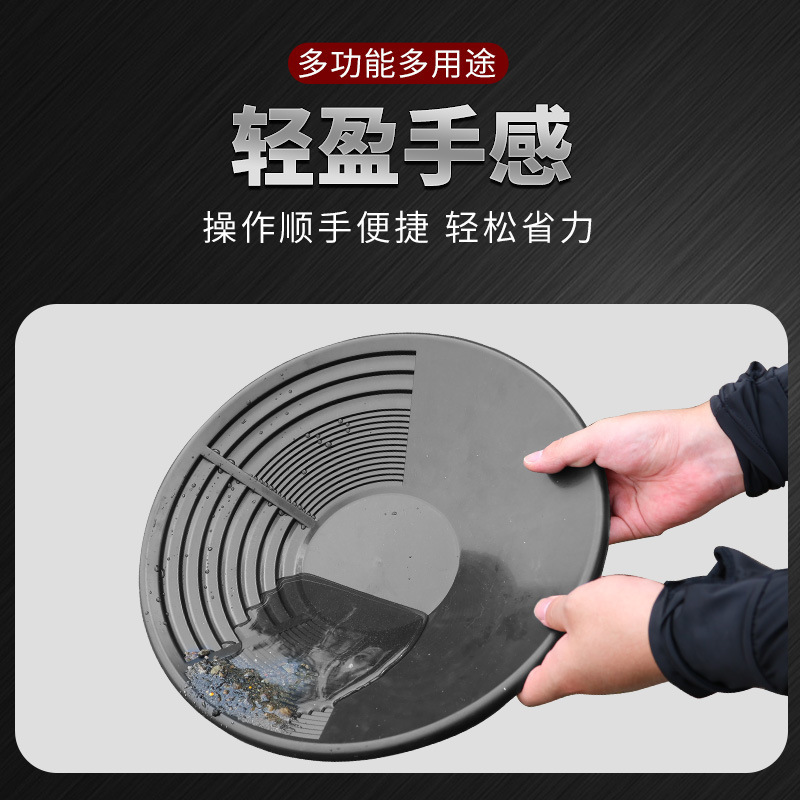 新款淘金盆便携式筛金沙盆小型河道洗黄金大号新款盘金矿淘洗工具|undefined
