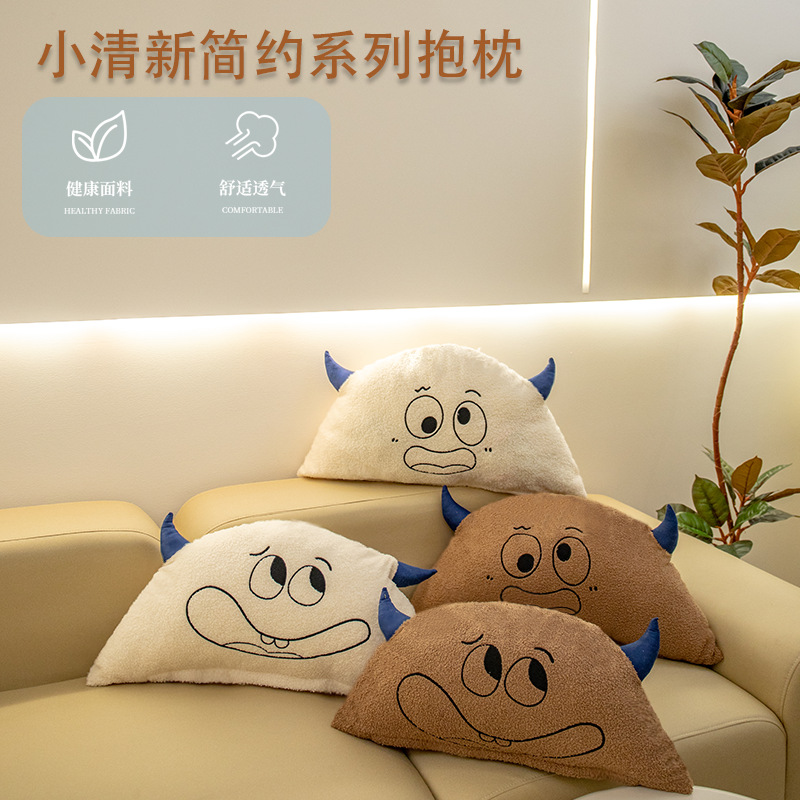 New Ins Style Horn Bedside Cushion Back Cushion Removable and Washable Expression Pillow Sofa Pure Color Christmas Gift Cushion