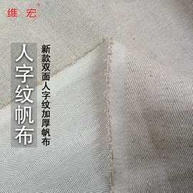 涤纶面料;其他麻类面料;纺织原料加工