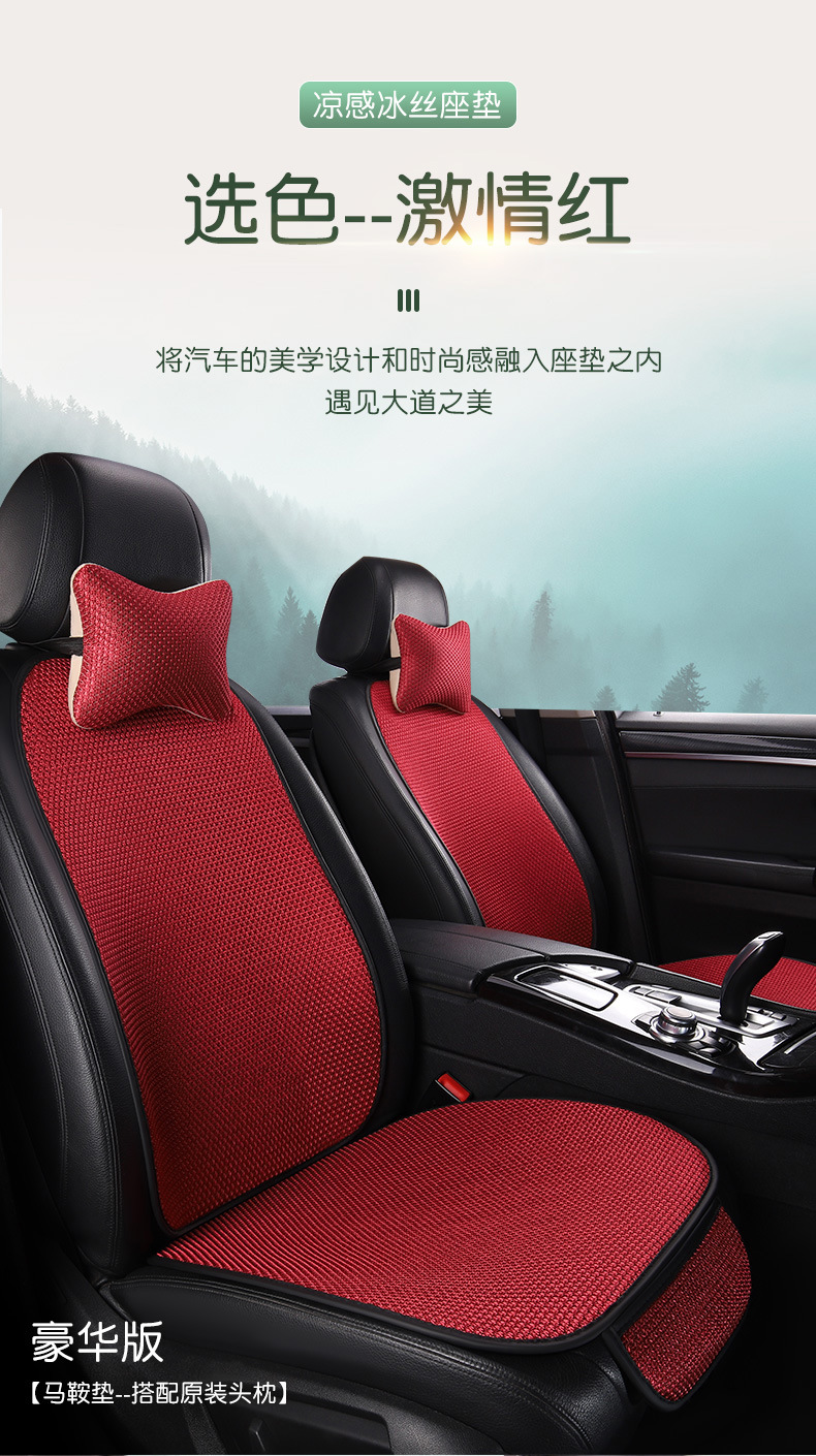 Cross-Border Linen Seat Cushion Anti-Slip Five-Piece Set for All Seasons, Front and Rear Car Seat Cushions for the Driver and Passenger in the Car