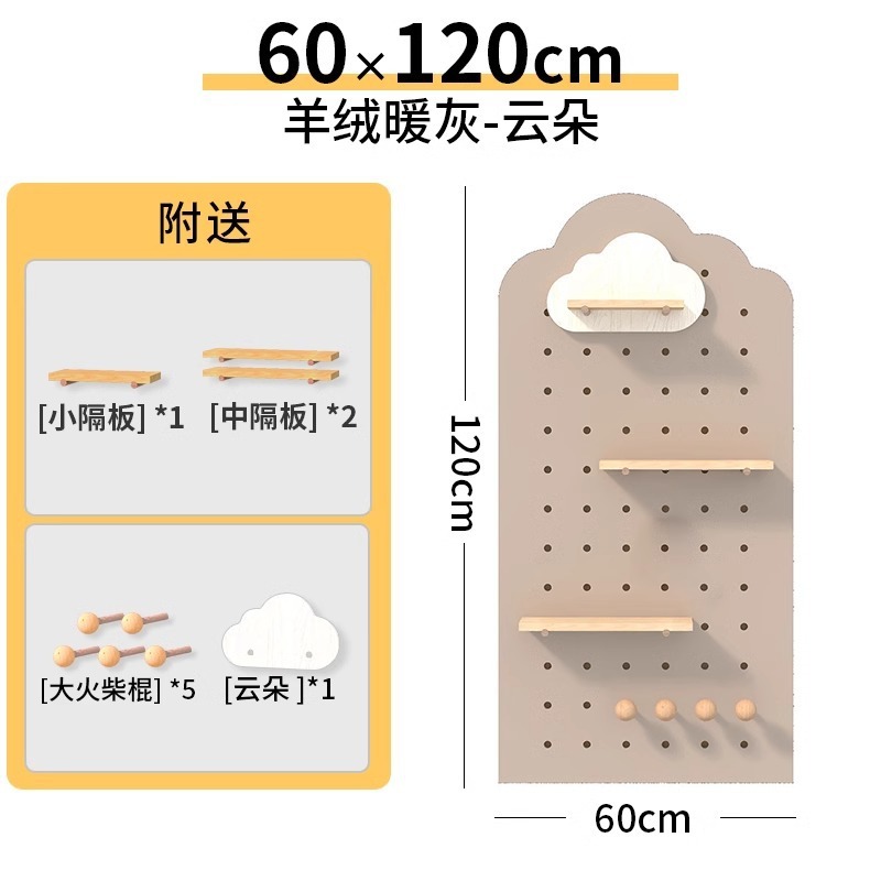 木の穴の板の扉の後の玄関の壁の物置棚の子供の机の背景の壁の形の展示棚の掛け板の仕切り板|undefined