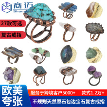 跨境饰品天然绿松石不规则原石戒指女 欧美夸张小众宝石复古戒指
