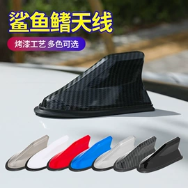 车用天线;方向盘助力器;车用水杯架