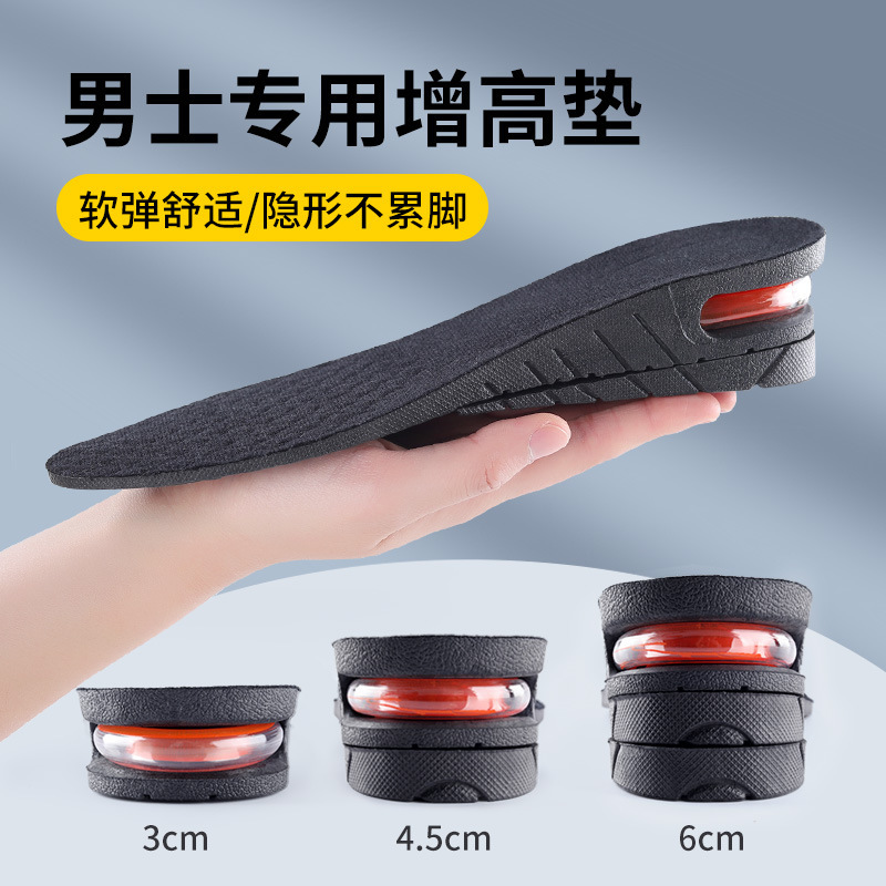 Heightened Insoles Invisible Air Cushion Insoles Super Soft Inner Heightened Insoles Women's Leather Shoes Inner Heightened Mat Men's Adjustable Height Heightened Insoles Invisible Air Cushion Insoles Super Soft Inner Heightened Insoles Women's Leather Shoes Inner Heightened Mat Men's Adjustable Height