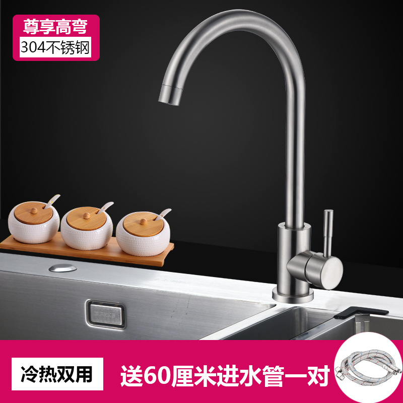 Acero inoxidable cocina grifo de agua caliente y fría estilo hogar lavabo único fregadero de agua fría lavabo venta caliente transfronteriza