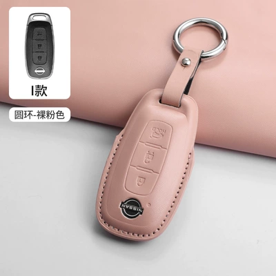 New 14Th Generation Classic Sylphy | Car key bag - type-i-pink-ring-rope