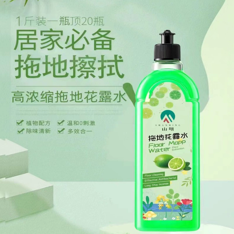 Shanming Бытовой очиститель для пола Высококонцентрированный водный ароматический спрей для мытья полов Дезодорирующий ароматизатор Осветляющий обеззараживание