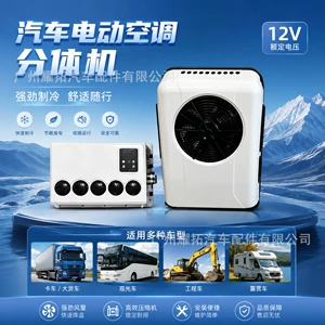 12V Elektrik İnverter Parkinq Kondisioneri, Split Tipi, 1800W, Karvanlar, Yük Maşınları üçün