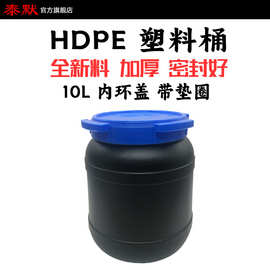 现货批发厂家直销全新HDPE食品级加厚10KG黑色避光 塑料桶