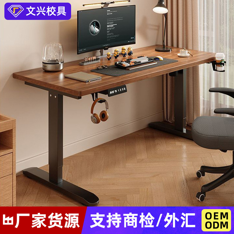 Smart electric lifting office study desk computer desk manufacturers wholesale household lifting desk computer desk