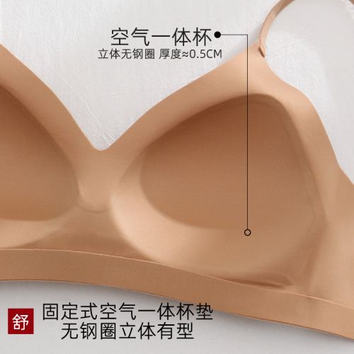 New style seamless naked air cup underwear women's bra without rims adjustable small breast push-up bra one piece
