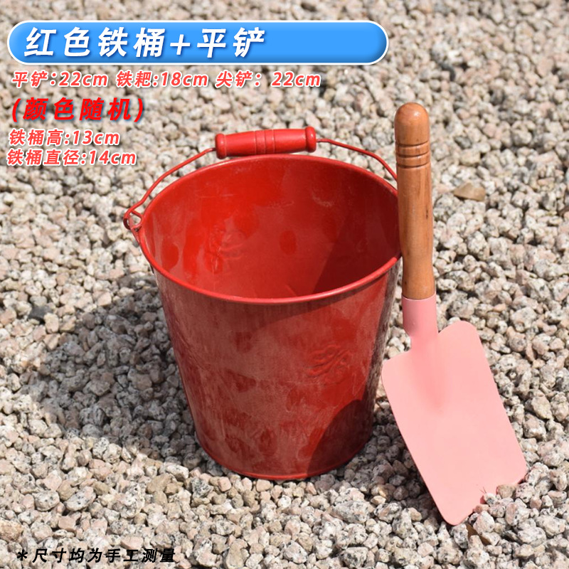 One red iron bucket + one small flat shovel