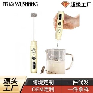 Wholesale Electric Milk Frother for Home Use, Handheld Rechargeable Portable Fully Automatic Electric Milk Frother