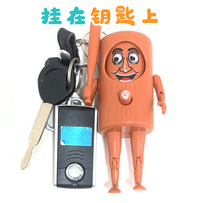跨境山海经按压变脸木棍人通通通解压玩具钥匙扣挂饰礼品外贸批发|undefined
