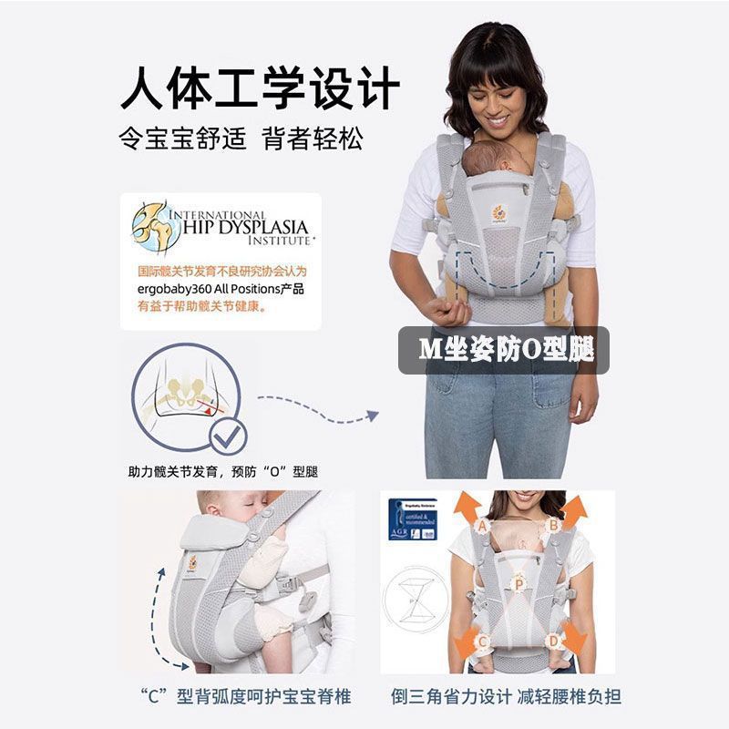 婴儿背带美国二狗夏季透气新款儿宝宝|undefined