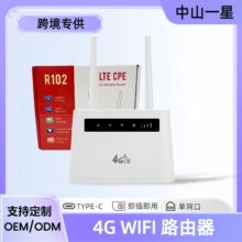 �R�_��˹��4G·�������� 300M���Z��늳؟o���忨CPE WiFi Router