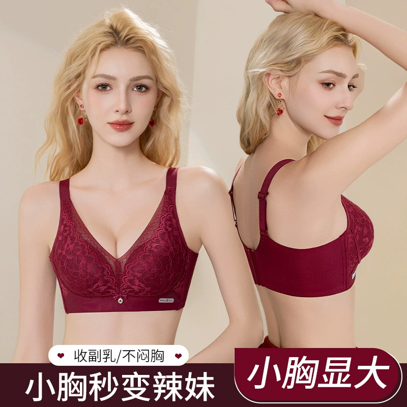 Утолщенная чашка манго для увеличения небольшого бюста, четырехрядный бюстгальтер с четырьмя крючками, беспроводной бюстгальтер пуш-ап, нижнее белье для женщин с красивой спинкой, бюстгальтер с плоской грудью.