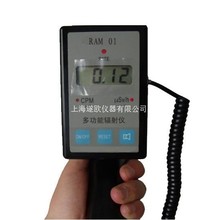 RAM-01yʽ๦ݗzyx/ݗOyx/ݗyx