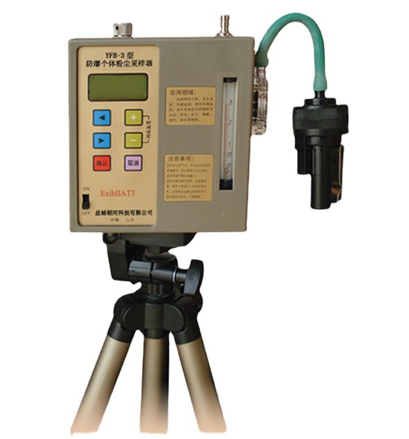 供应FCC-3000G型防爆个体粉尘采样器 采样流量：2L/min