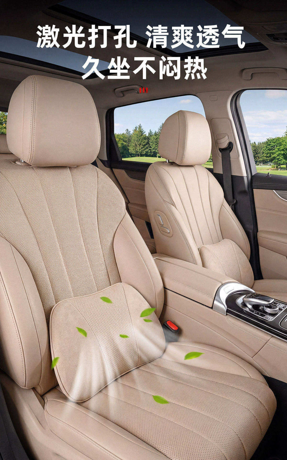 Suitable for Aito M6 Headrest and Lumbar Support, Same Model as in the Mall, Car Neck Pillow, Lumbar Pillow, Car Interior Decoration Accessories