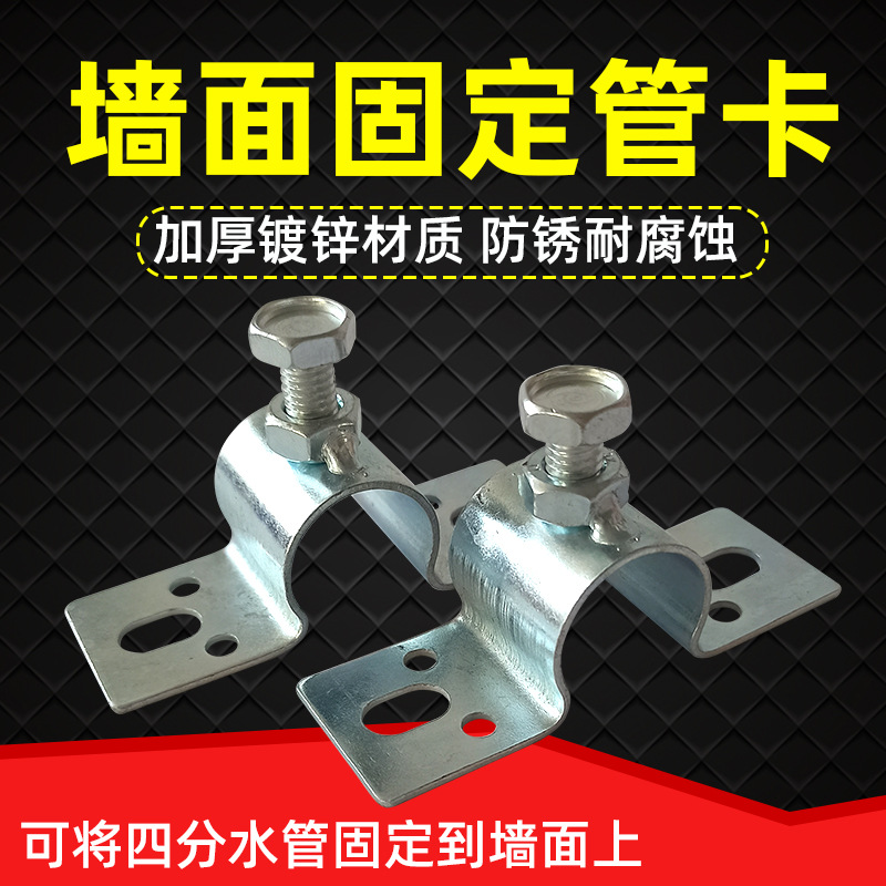 镀锌固定管子卡片骑马卡子u型管卡扣马鞍线管欧姆卡水管夹紧固件