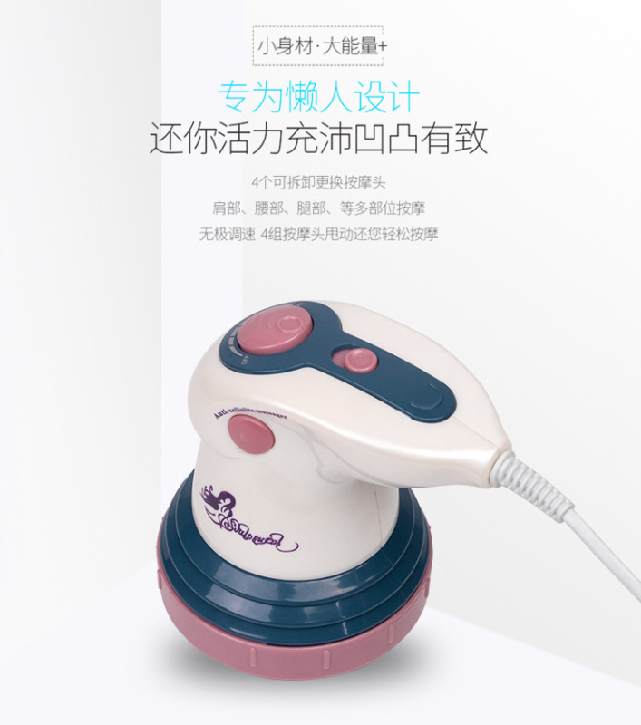 ボディシェイピングマッサージャー定点脂肪シェイプ頚椎腰背脚経絡マッサージ電気マッサージャー|undefined