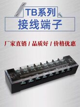 TB-1503/2504/4506�Ӿ��������~�̶�ʽ늾��B������Ӿ��Љ�����