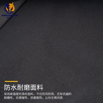 Warm and Windproof, Motorcycle Safety Supplies