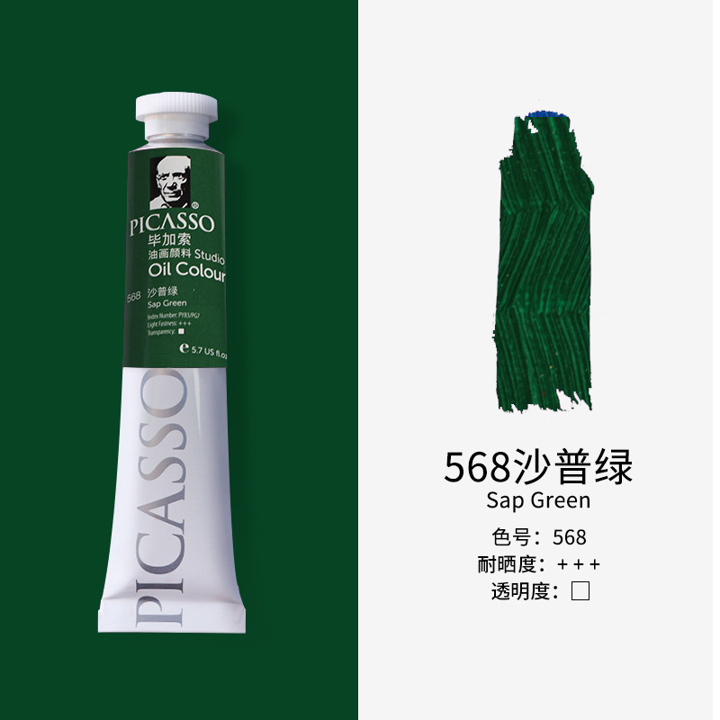 Picasso Phoenix pintura al óleo 50ml 170ml principiante conjunto único de pintura al óleo