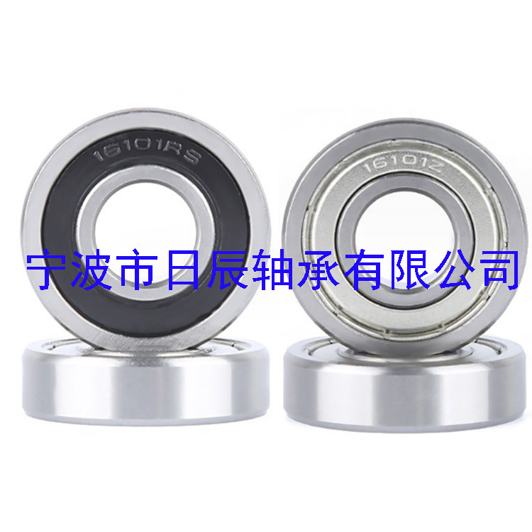 厂家直销12*30*8mm 16101ZZ 16101Z 16101RS 16101 2RS轴承