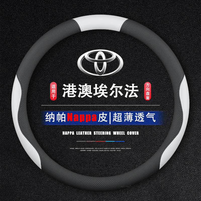 �m�ø۰��S�ﰣ����Alphard������102030ϵ������Ƥ����P����