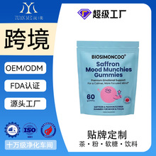 �羳���Q TK��������Saffron Mood Munchies Gummies�ؼt��ܛ��
