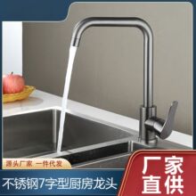 ˮ��ϴ�����ˮ���^�L���S���p�D�ӿ����Dʽ����ɫ���P䓏N�����^